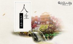 九黎妖虎可谓是身份作为新天龙传说中的极品珍